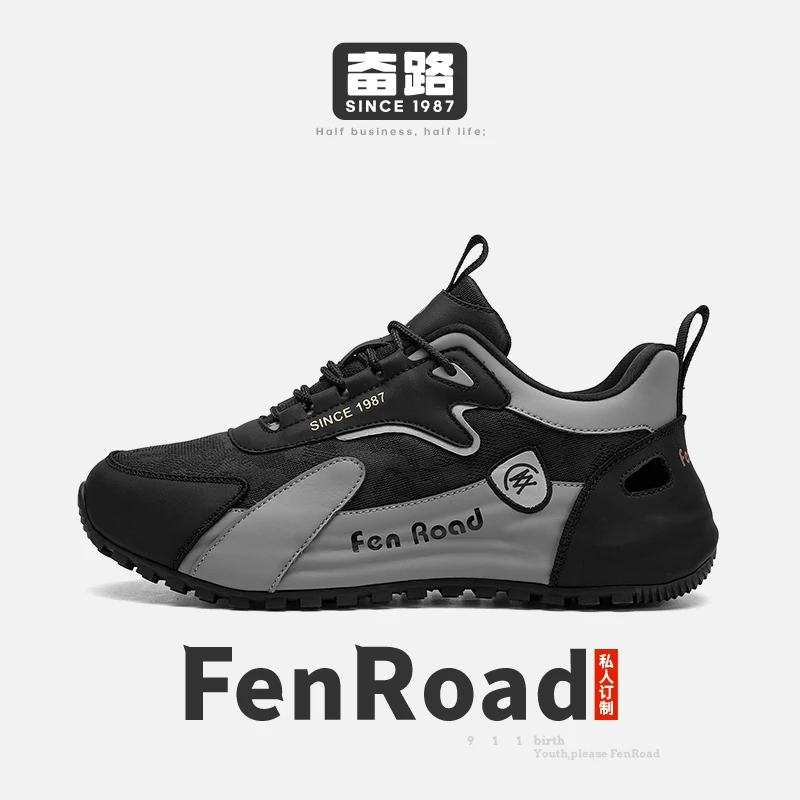 X1597黑灰休闲鞋时尚百搭夏季透气春季潮流潮鞋户外软底跑步防滑