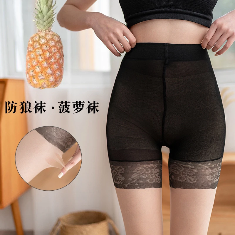 【拍一发三】夏季丝袜裤袜防勾丝肉色超薄款透气肤色防走光连裤袜