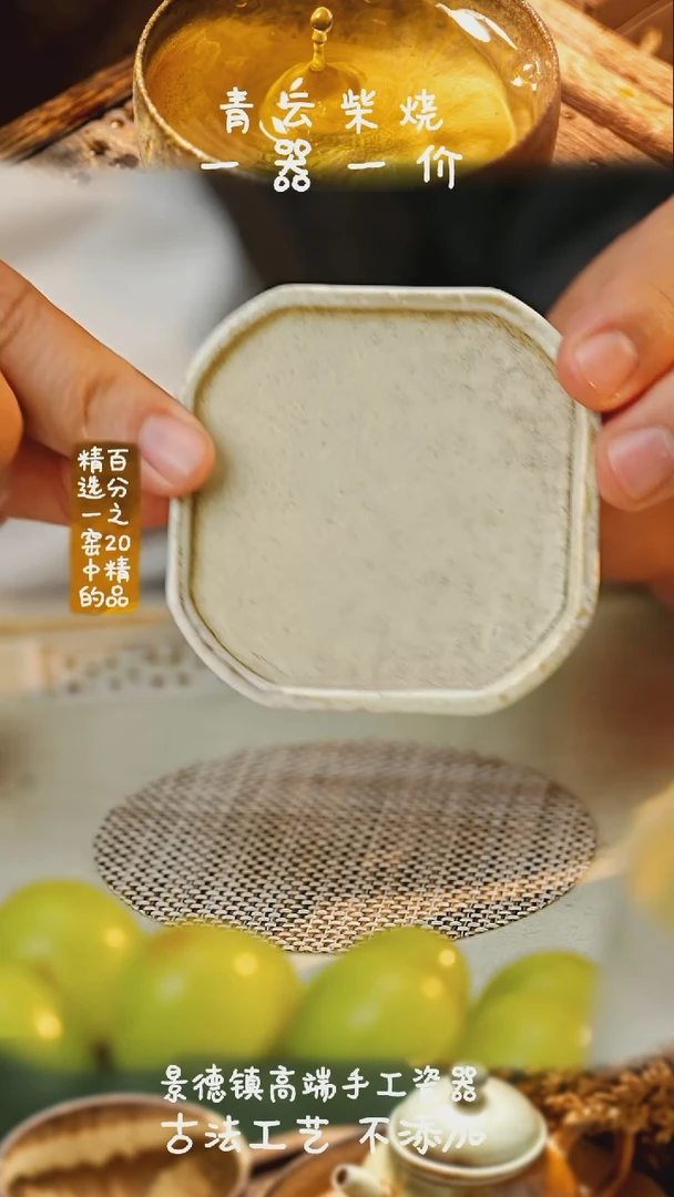 【闪购商品】陶瓷46杯垫手工裸烧