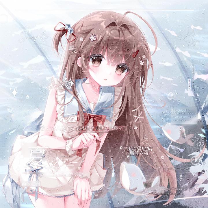 11张打包 薄码底纹 不理猫扭蛋26期 原创头像 可爱日漫风女生头像