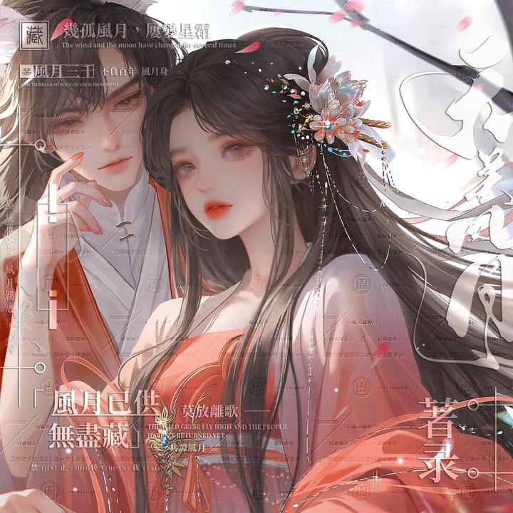 【情头7对打包】原创头像 鱼饮澜汀 古风情头 情头扭蛋 情侣头像