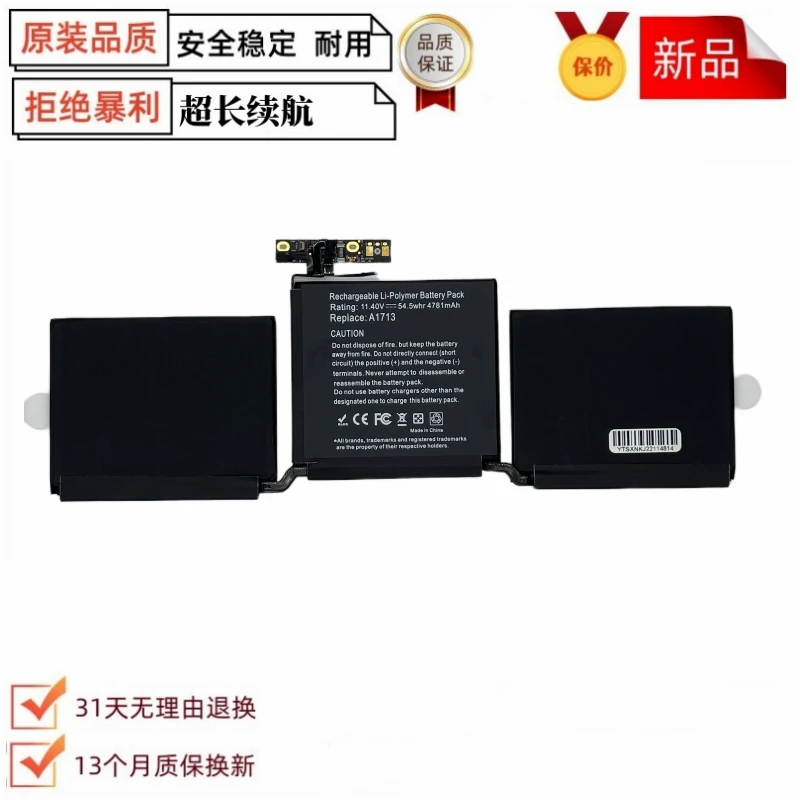 适用于苹果macbook pro 13.3寸 A1708 A1713 2016-2017笔记本电池