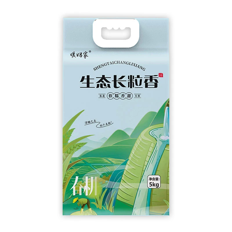 长粒香米 真空包装 寒地黑土地种植 优质米 10斤.