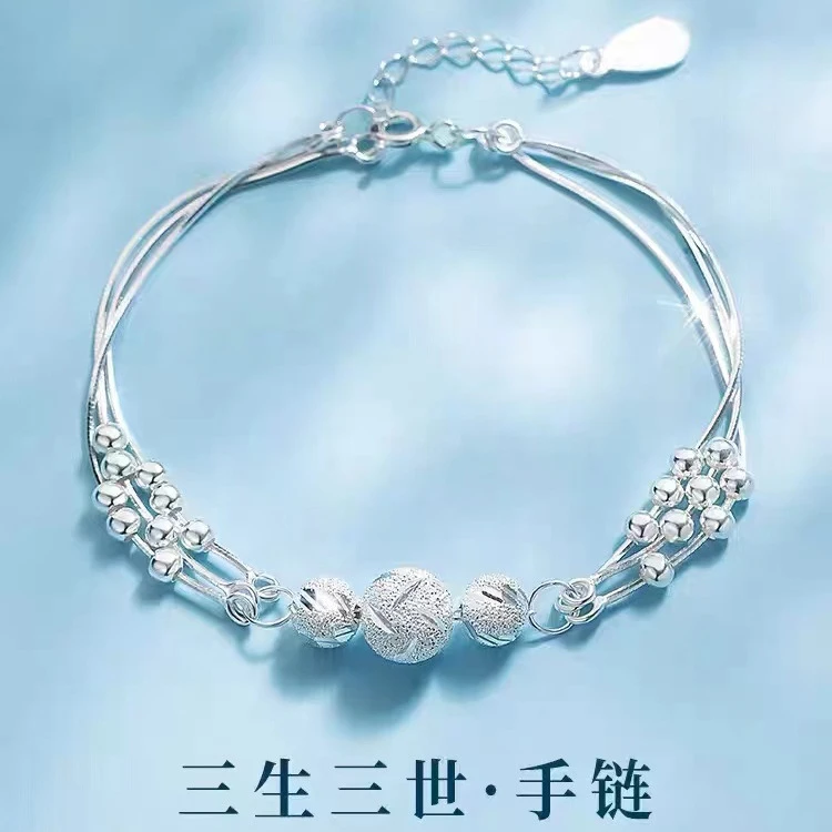 足银手链 990银国风三生三世手链女多层转运珠轻奢项链女445SL