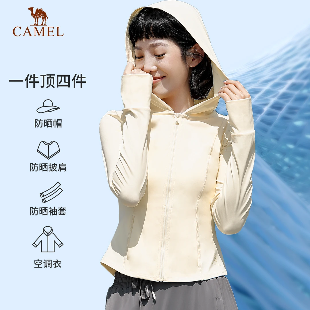 骆驼新款冰感防晒衣女修身吸湿速干透气薄荷曼波连帽防晒服6021