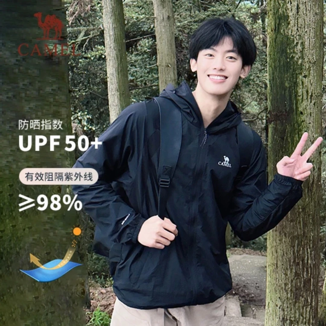 【山系防晒】骆驼户外防晒衣男女UPF50+冰丝夏季凉感透气网孔外套