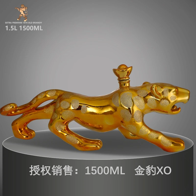皇家易冠 金钱豹XO 白兰地1.5L