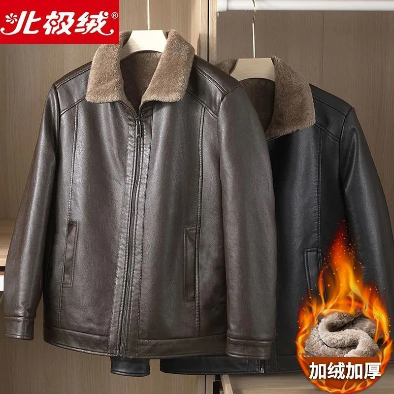 海宁皮衣外套男2024冬季新款北极绒加绒加厚防寒保暖中老年爸爸装