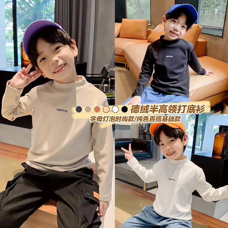 秋冬儿童德绒打底衣中大童男童保暖上衣中高领韩版