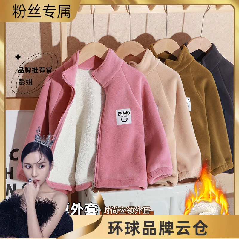 儿童冬季加绒加厚外套棉服中大童百搭保暖外穿棉袄男童女童