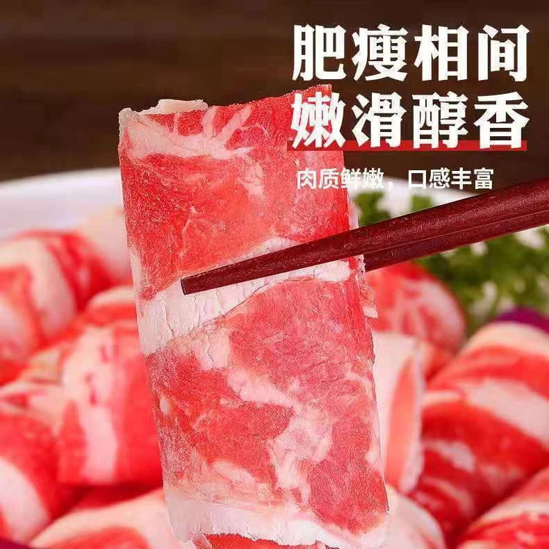 肥牛片新鲜肥牛卷新鲜肥牛卷谷饲肥牛卷火锅烧烤烤肉食材搭配好吃