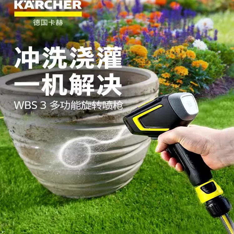 德国卡赫无线便携式洗车神器家用高压水枪电池强力增压水枪