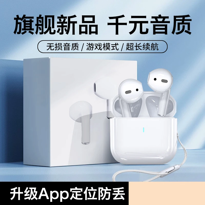 HANG适用荣耀蓝牙耳机新款2023专用70运动80无线60原装magic5高端