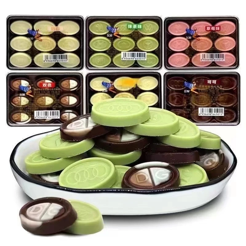 飞的车标巧克力35g代可可脂校园经典零食老式奶香巧克力