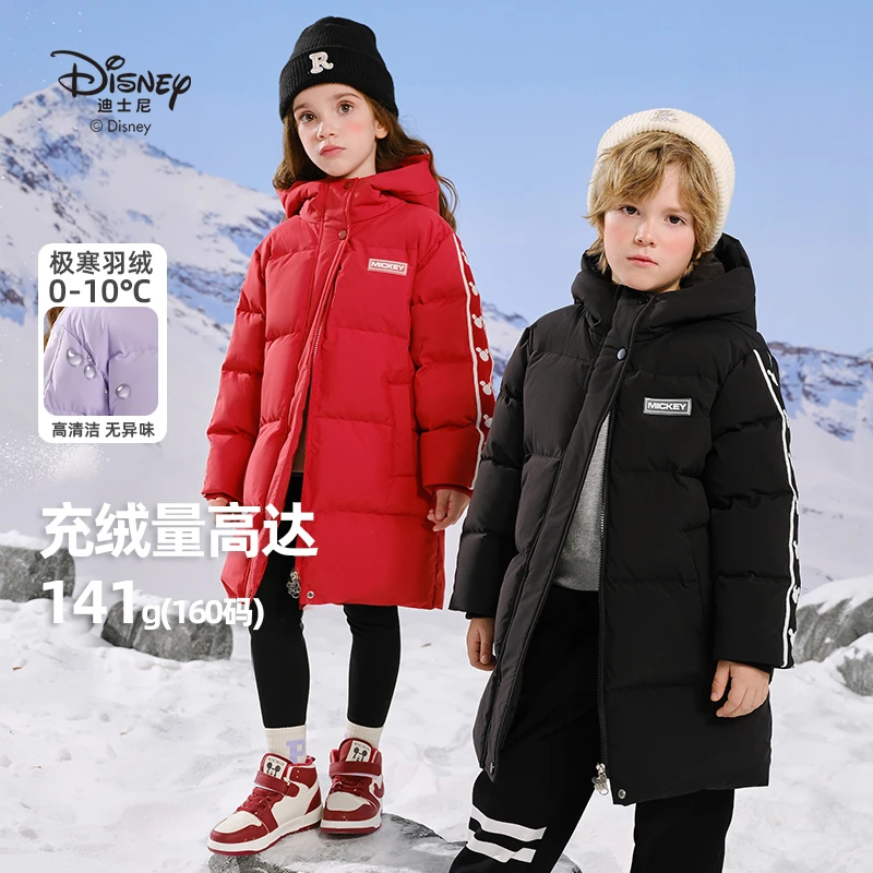 【巴图&博谷专享】迪士尼儿童羽绒服小童中大童洋气外套DB321YW81