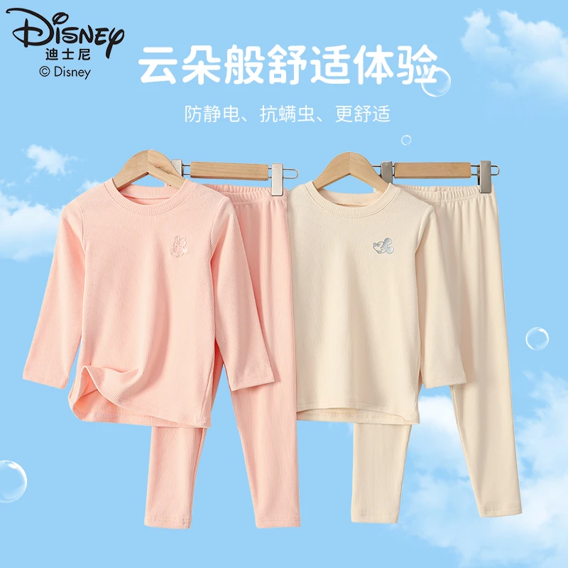 【学好铁宝专属】迪士尼儿童睡衣睡裤套装简约家居服DB321YX01