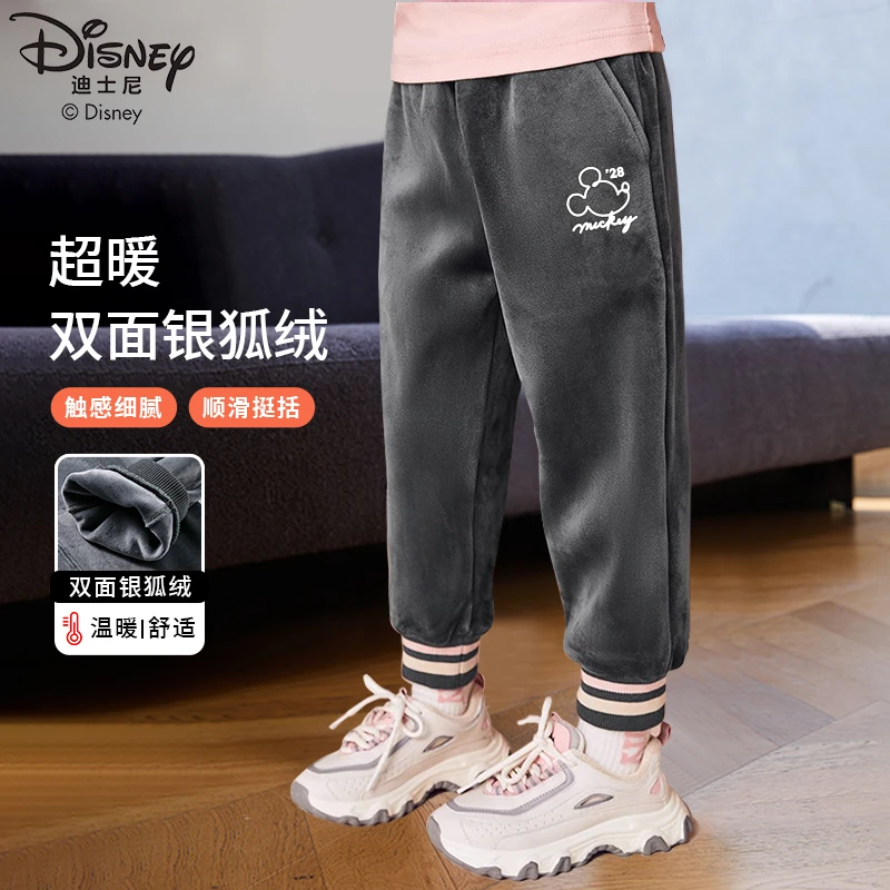 【衣哥专属】迪士尼双面绒加绒加厚儿童休闲裤裤子DB321YW54