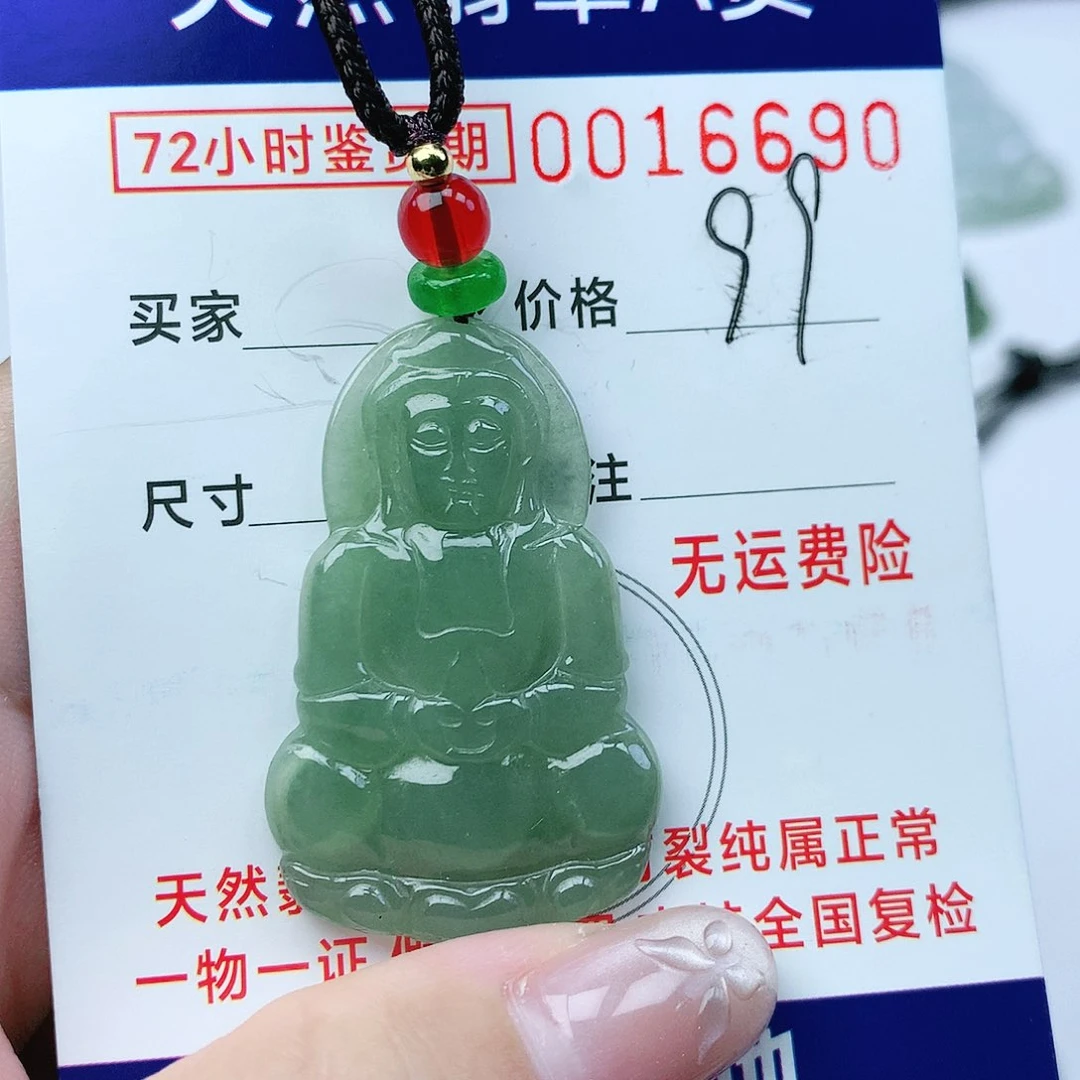 翡翠颈饰未镶嵌吊