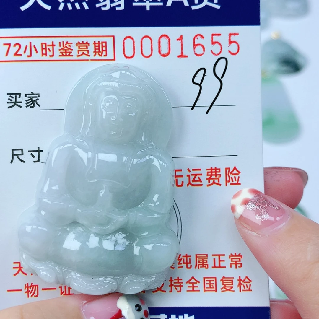 【闪购商品】翡翠颈饰未镶嵌