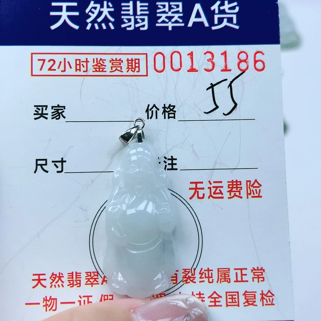 翡翠颈饰银S925镶嵌吊
