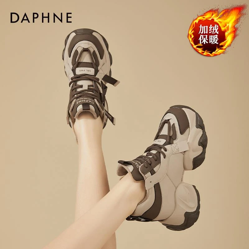 达芙妮/Daphne厚底内增高复古百搭老爹鞋女冬季加绒加厚保暖棉鞋