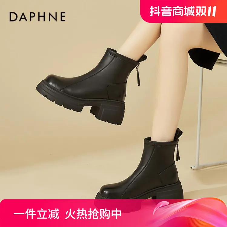 达芙妮厚底马丁靴女靴子加绒短靴女款秋冬季爆款2024新款高跟皮鞋