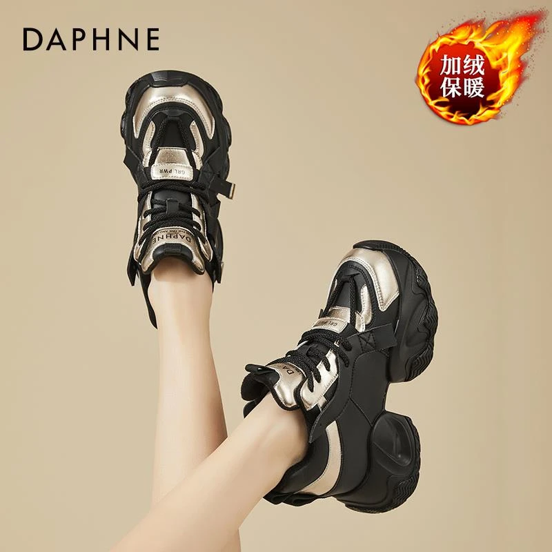达芙妮/Daphne加绒加厚保暖棉鞋女冬季厚底内增高复古百搭老爹鞋