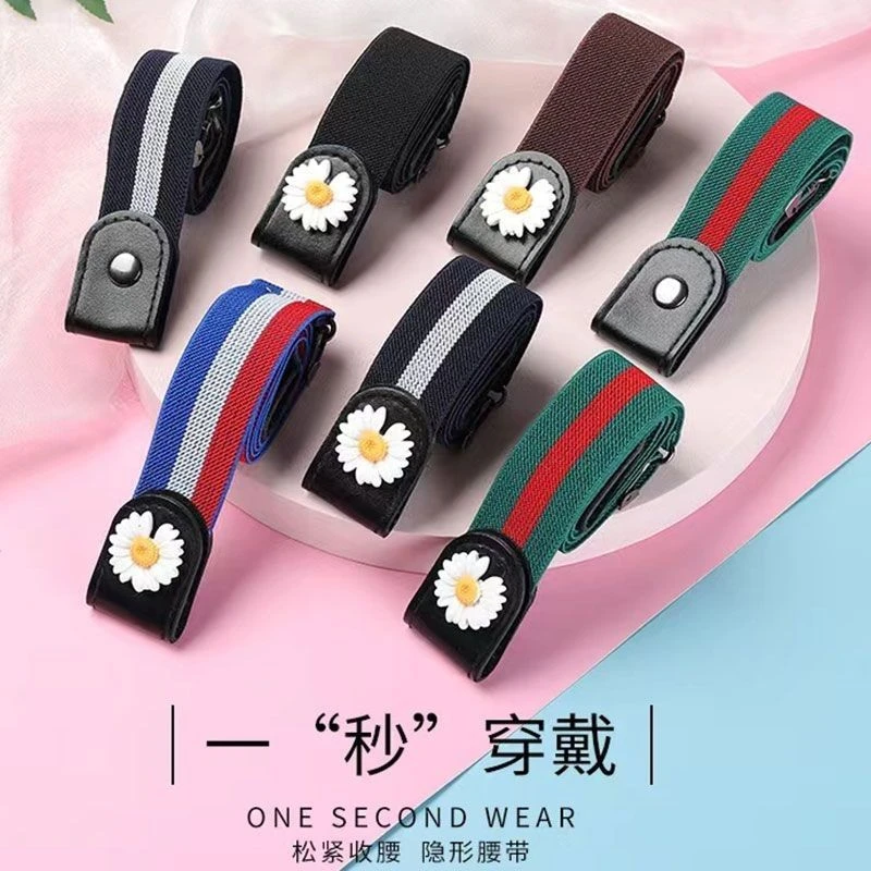 ins风懒人裤腰收紧女隐形无痕松紧弹力腰带男韩版百搭收腰扣学生