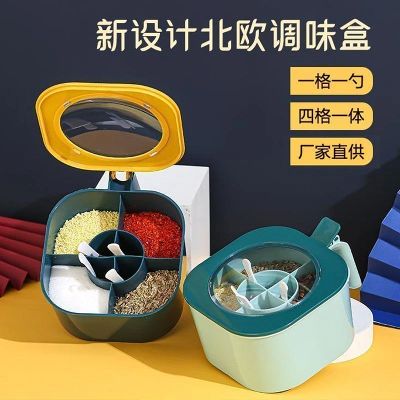 调料盒套装组合盐罐四格收纳一体糖味精家用厨房调味料盒罐调料瓶