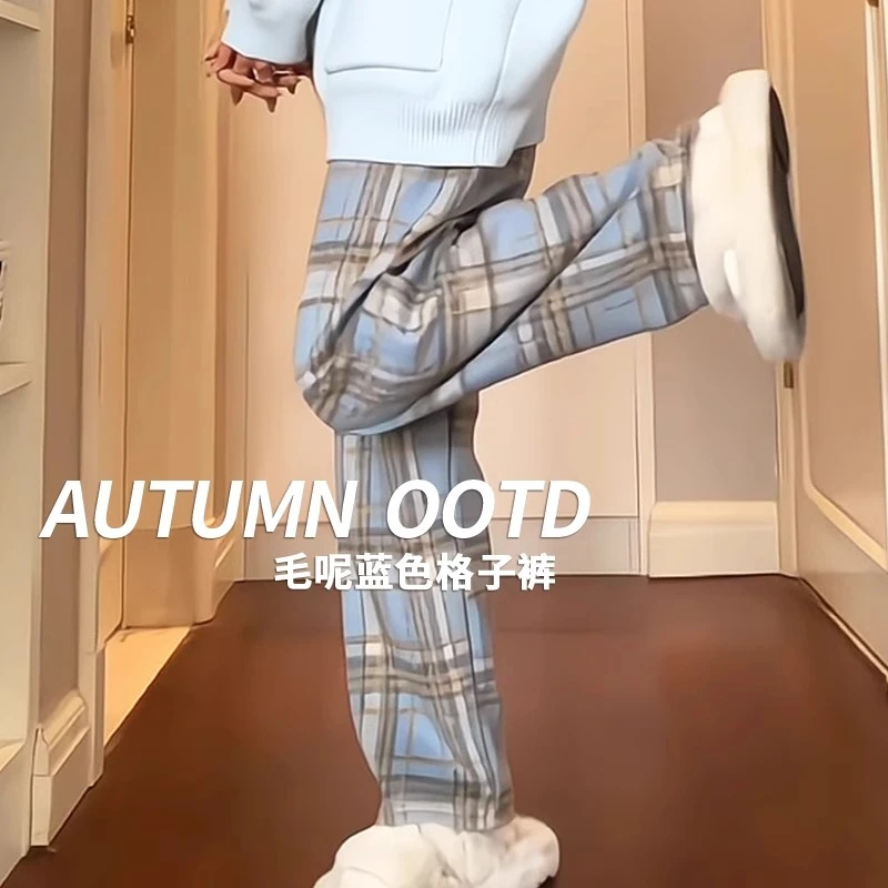 蓝色毛呢格子裤女秋冬季2025新款高腰垂感休闲小个子加绒阔腿裤子