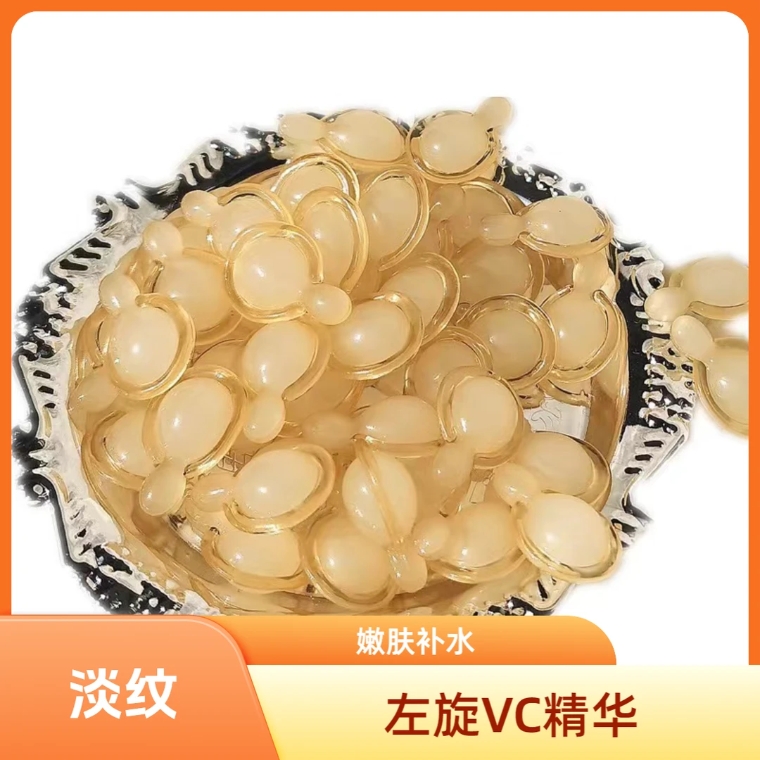 乳润 左旋VC精华液嫩白补水颜维生素维C收缩毛孔淡纹亮肤紧致保湿