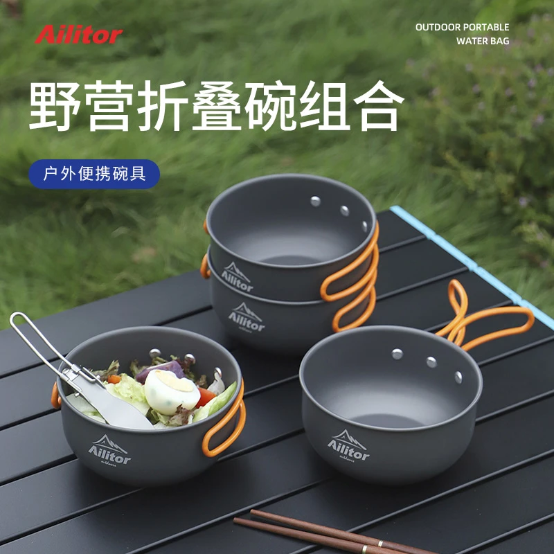 户外便携折叠大号雪拉碗套装餐具旅行露营烧烤自驾游用品餐具套装
