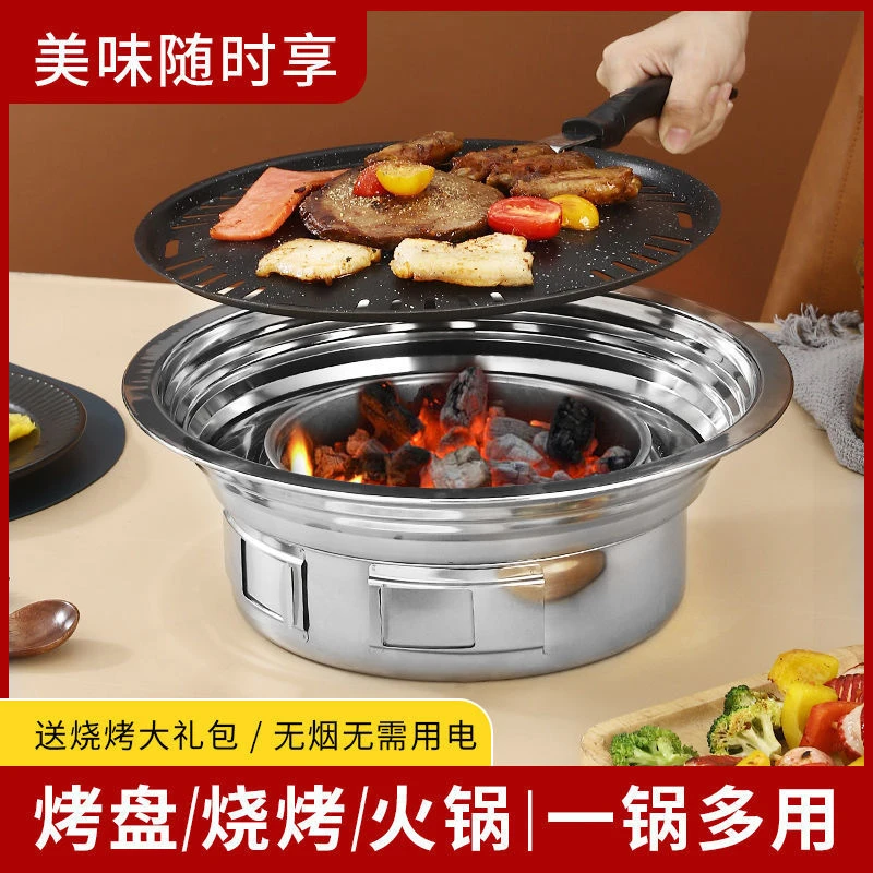 户外便携式圆形烧烤炉木炭全套不锈钢韩式无烟家用商用架煎盘烤架