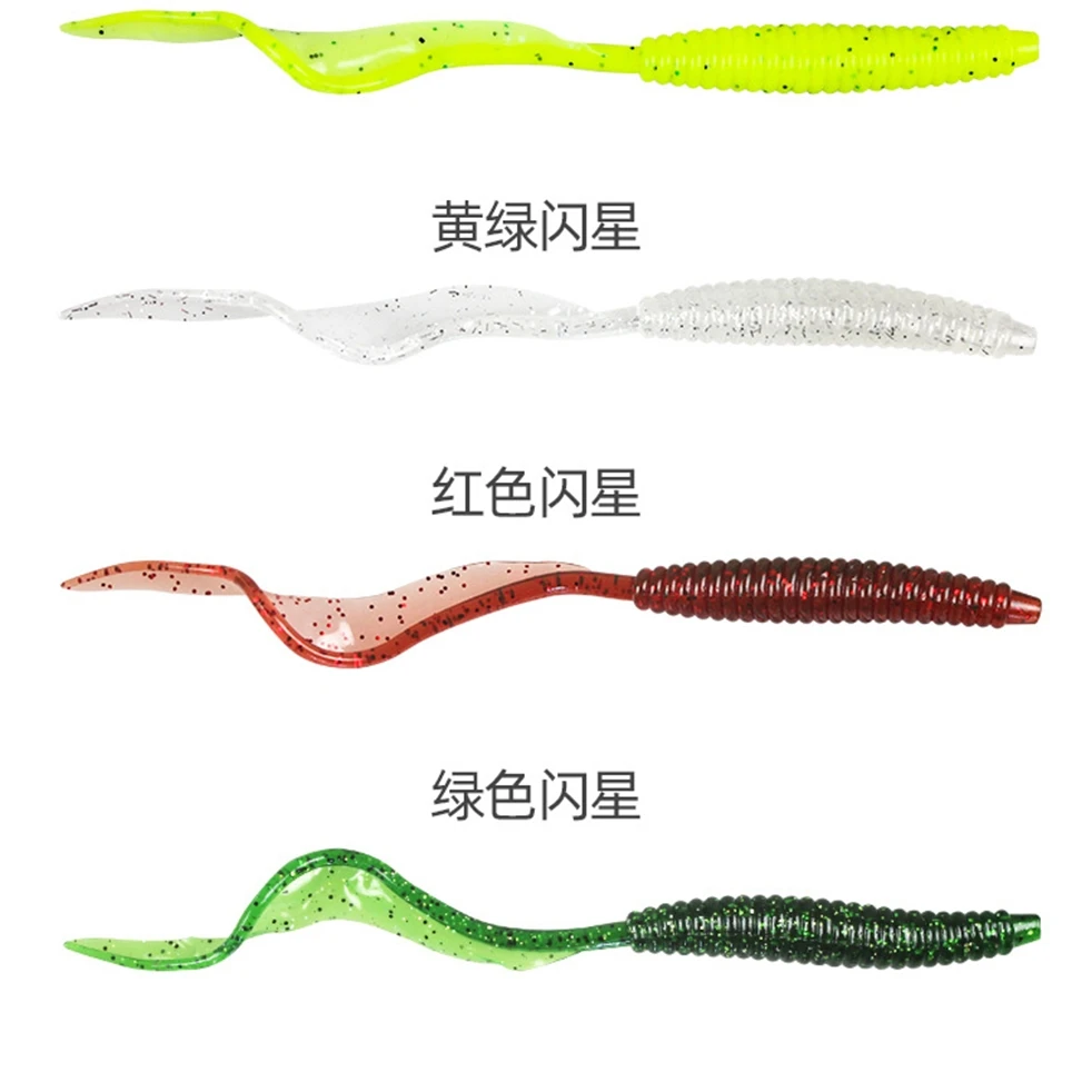 软虫仿生假饵卷尾18厘米长