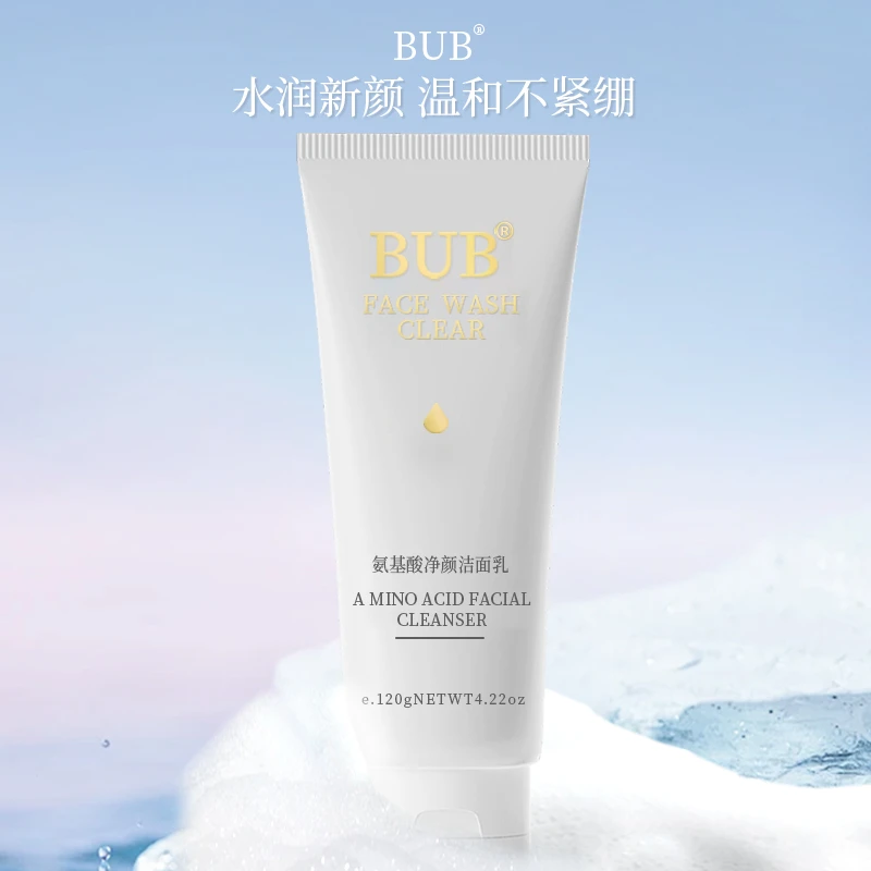BUB氨基酸净颜洗面奶深层清洁温和控油敏感肌学生正品