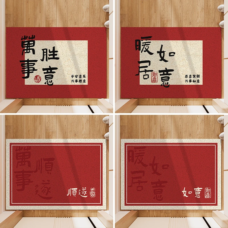 荻禾赤豆丝圈入户门地垫玄关客厅门口除尘家用裁剪简约耐脏