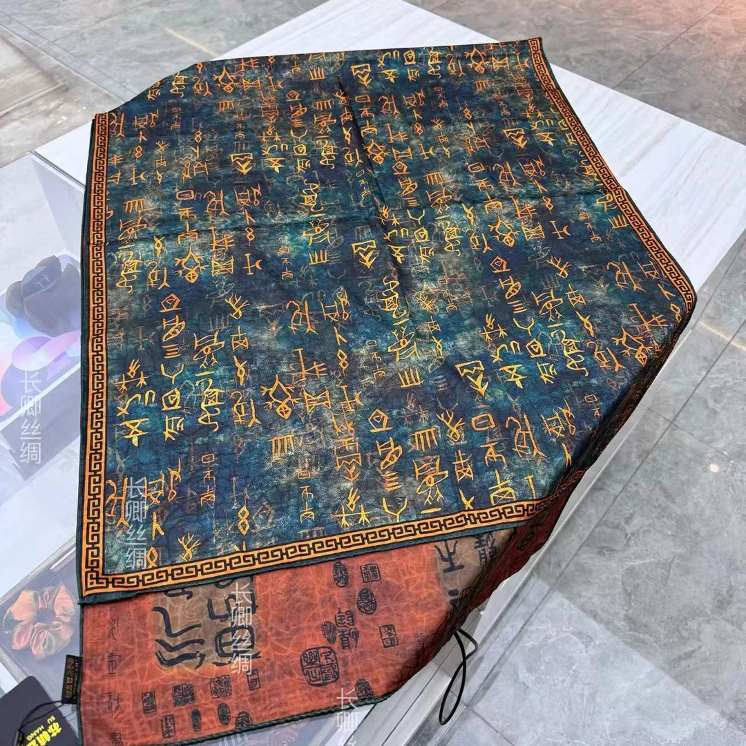 倾云【甲骨文】国风轻奢高定龟裂纹丝巾 70*180 （A1033）