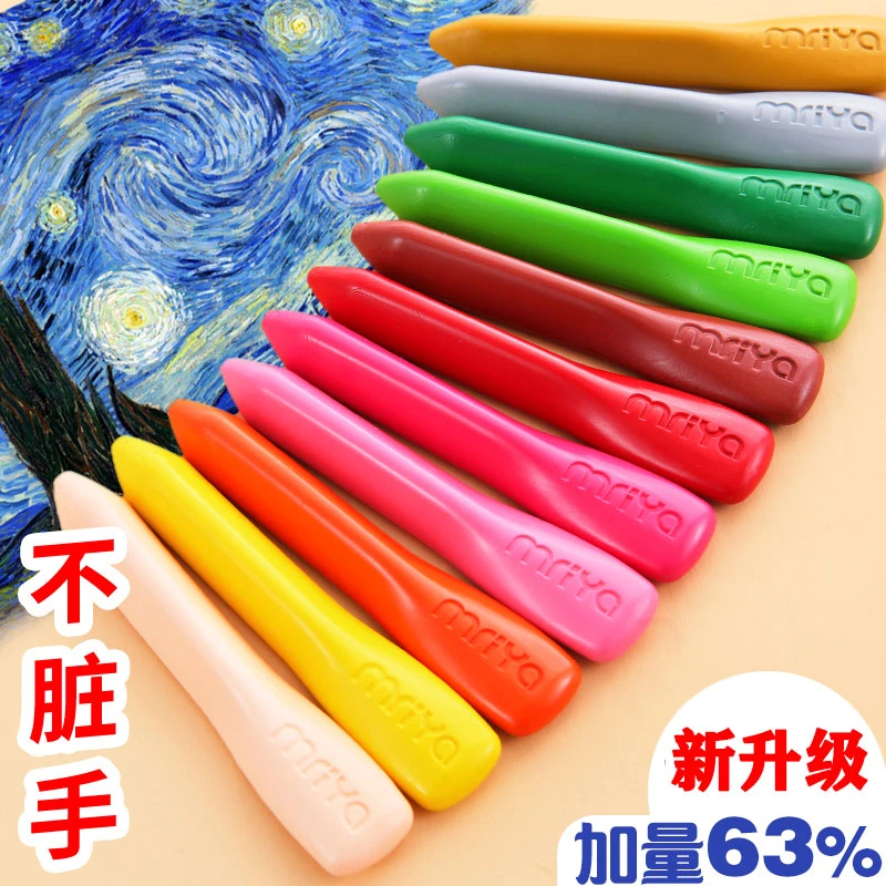 儿童不脏手蜡笔不掉渣粗杆画笔不易断可水洗幼儿园三角蜡笔画画