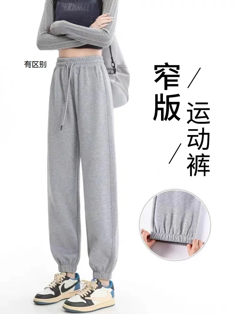 秋季休闲女士卫裤9181款
