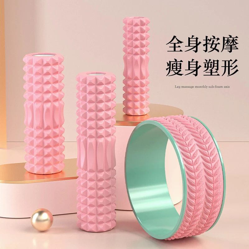 瑜伽柱瑜伽轮滚轴狼牙棒