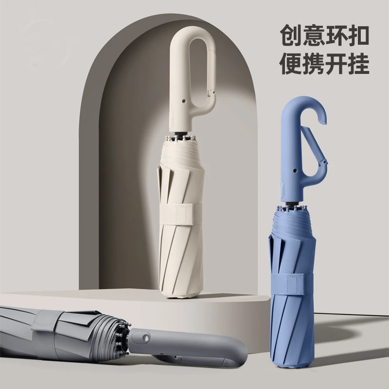 晴雨两用超大号加厚环扣便携雨伞家用全自动便携抗风男士专用折叠