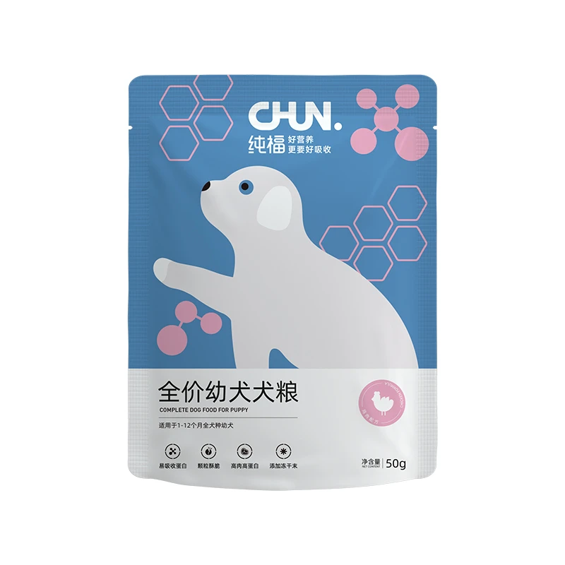 幼犬粮试吃装1包