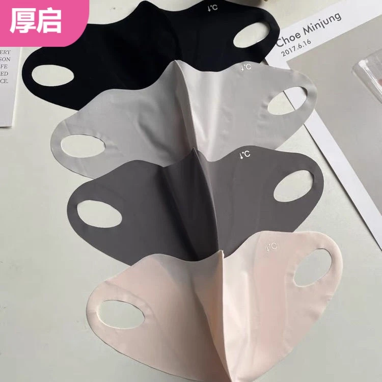 冰感防晒口罩UPF50+护眼角面罩防紫外线冰丝3d立体夏季女高颜值潮