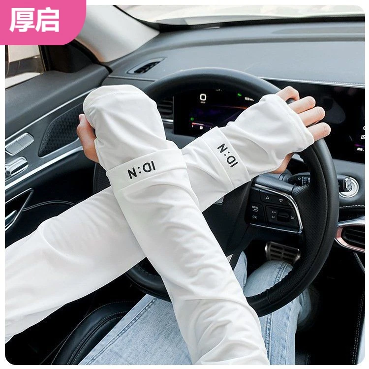 冰丝凉爽男女冰袖防紫外线透气夏季户外骑行开车运动遮阳防晒手袖