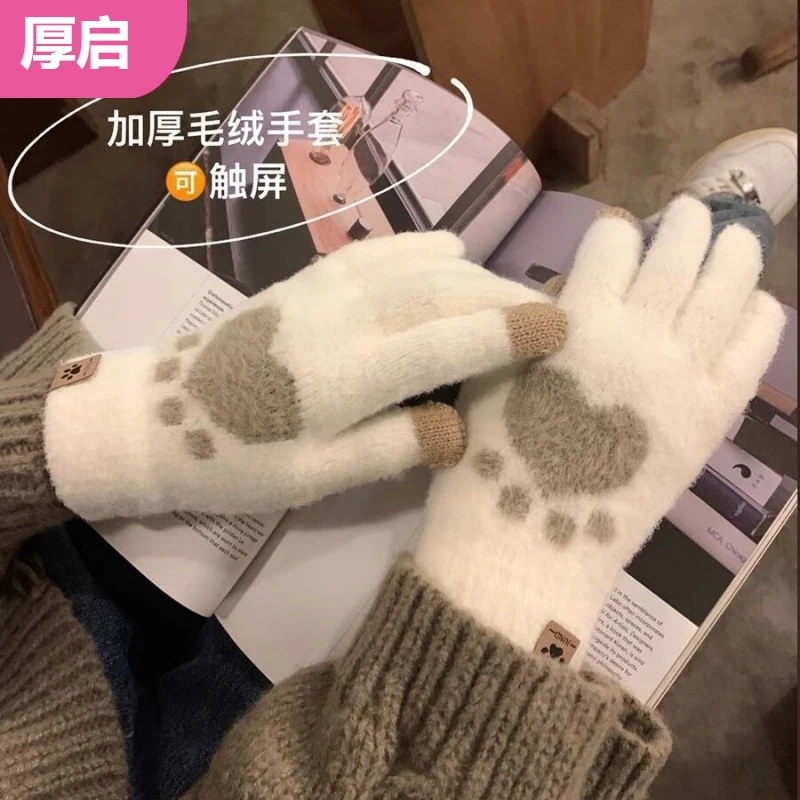手套女冬季加厚保暖可触屏针织可爱毛绒毛线骑车防寒分指学生冬天