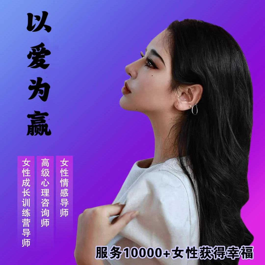 2024艾美《以爱为赢课》