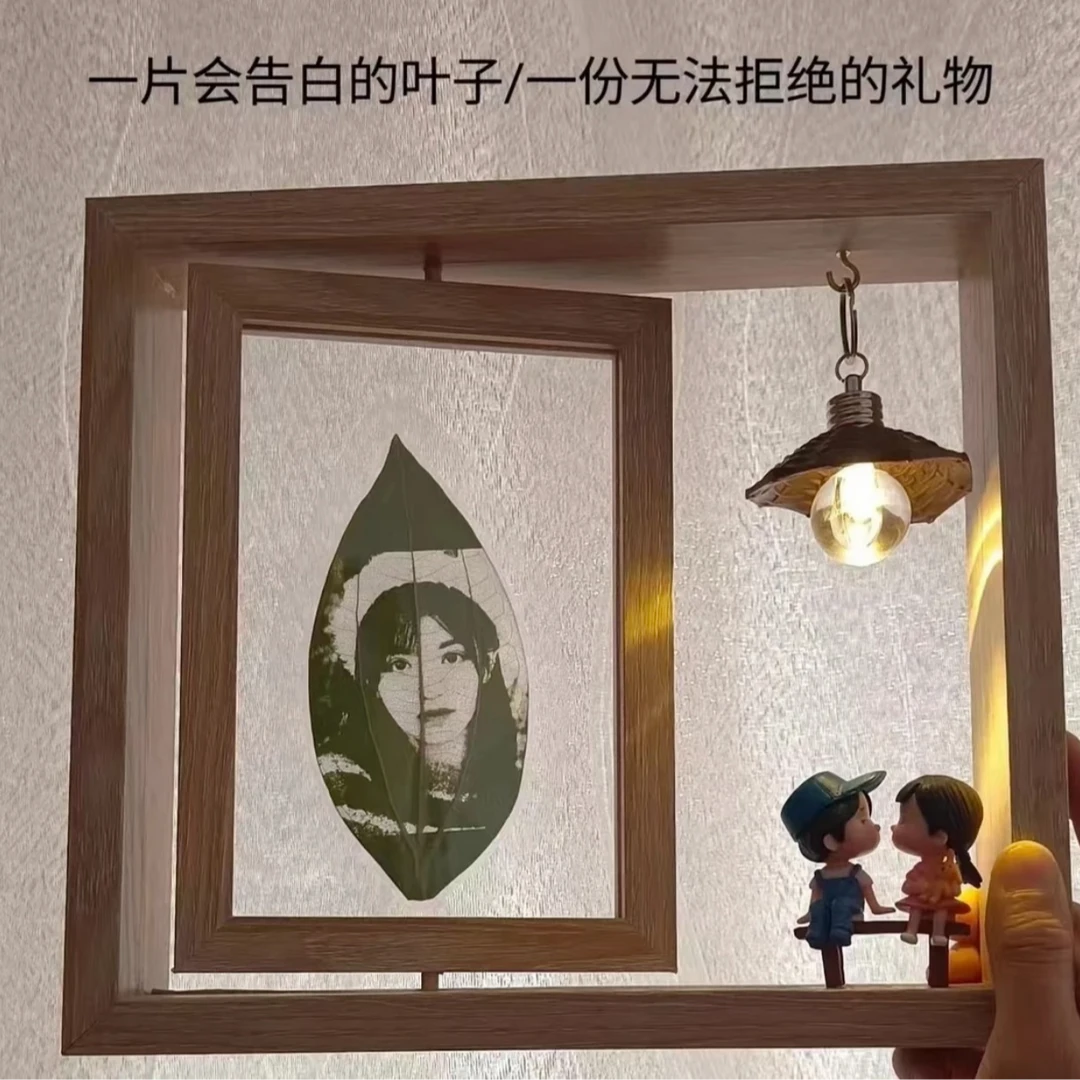 叶雕照片定制相册送女友情人节私人定制520礼物送女友创意礼物