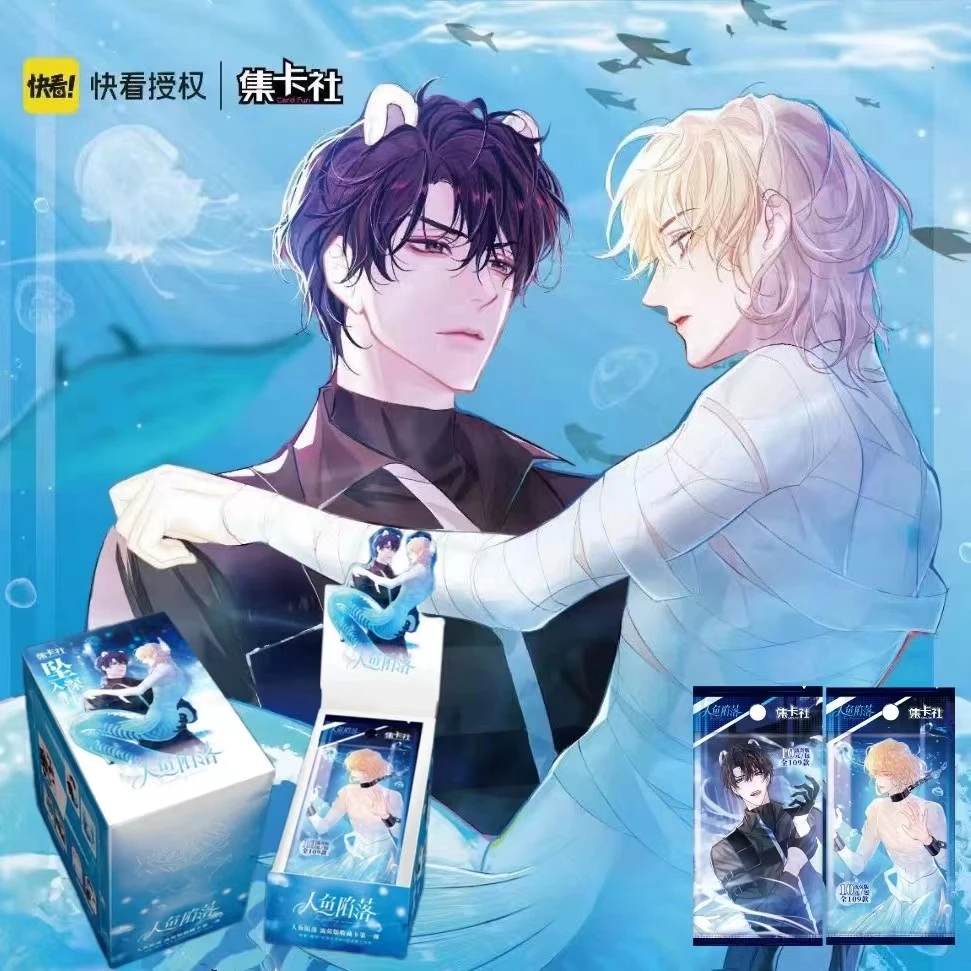 【枝枝】【拆包】【平拆】集卡社授权人鱼落陷流荧版第1弹卡牌盲盒