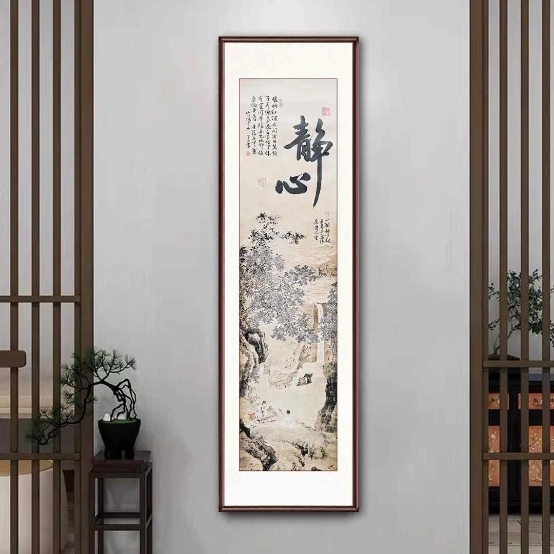 带框手写书法静心168*50+实木画框定制（送直播间同款礼品）