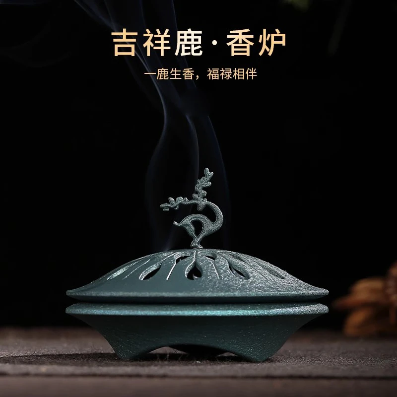 鹿香炉沉檀盘香薰炉室内熏香茶道创意摆件（配盘香网架）软装好物
